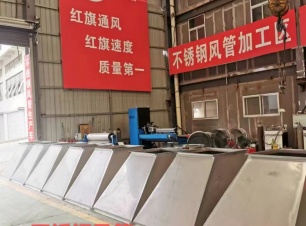 工业级不锈钢通风系统组件